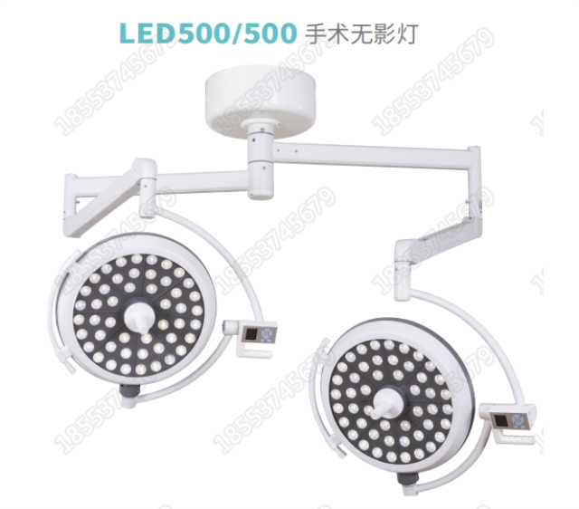 LED500-500手术无影灯