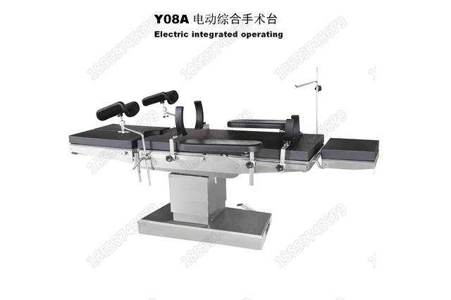Y08A电动综合手术台