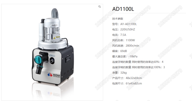 AD1100L负压泵